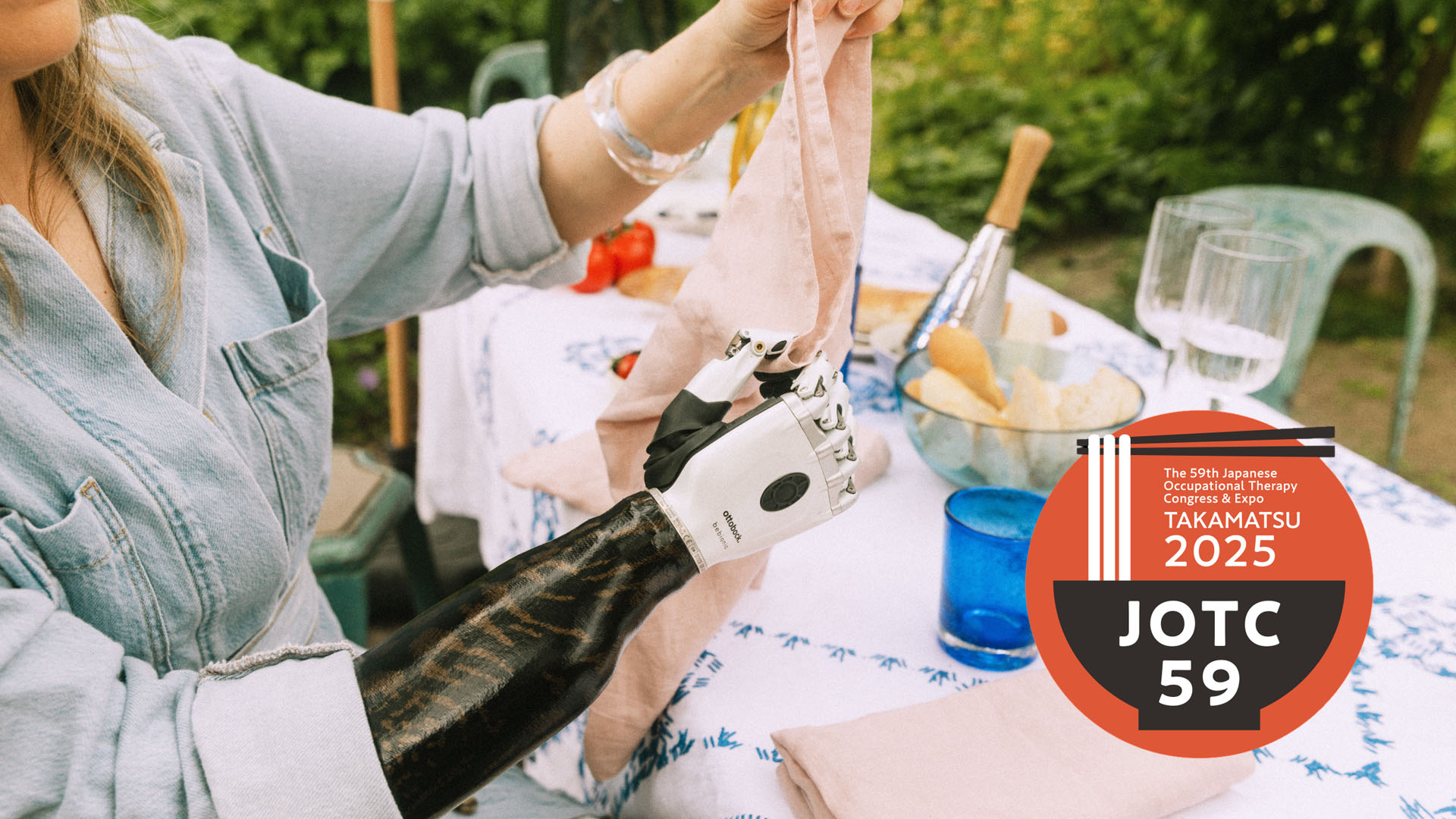 OT学会 作業療法学会