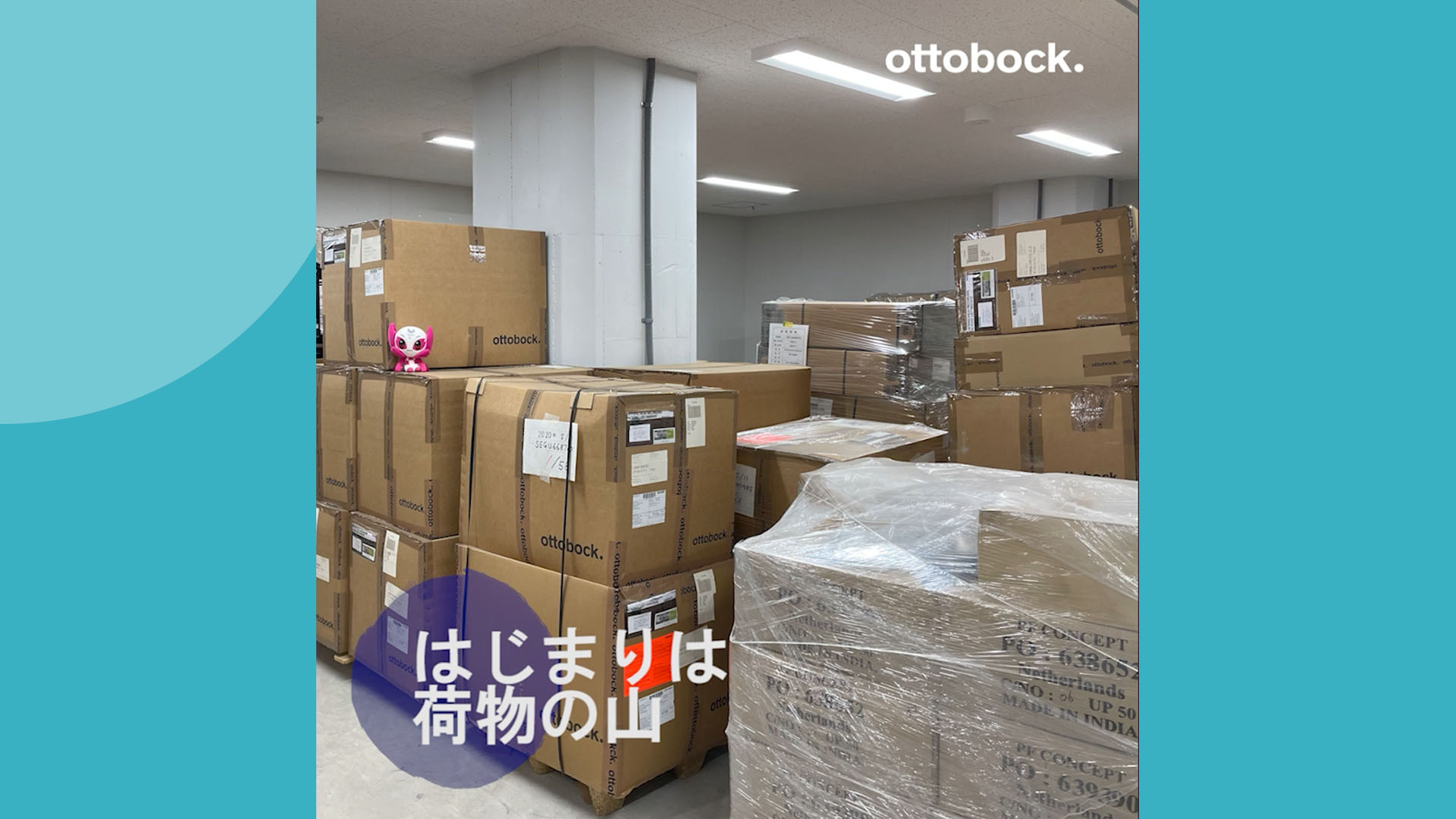 東京2020プレイバック動画1_JA-JP