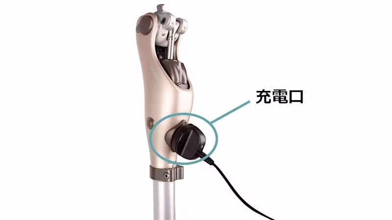 義足コンピューター制御膝継手Kenevoケネボ 充電