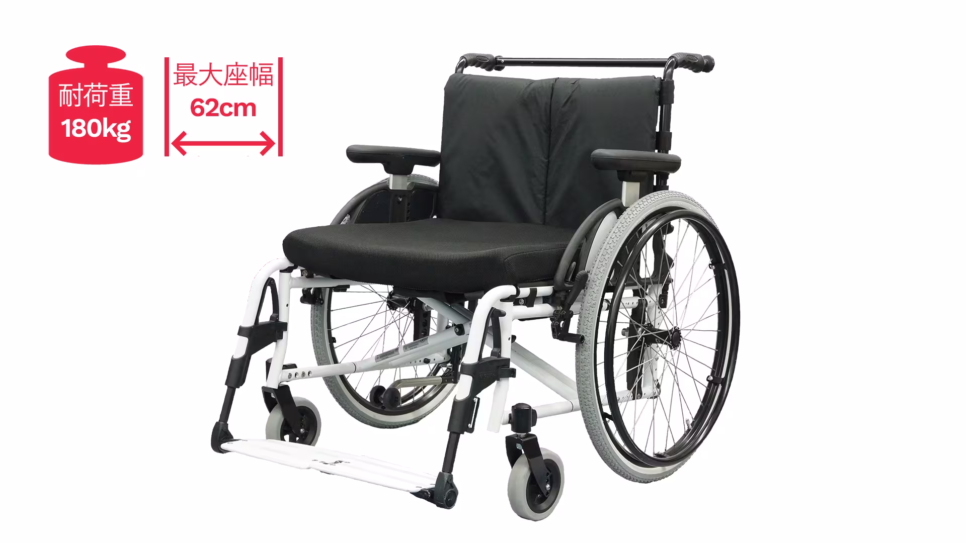 avantgarde xxl2: large size wheelchair m_JA-JP