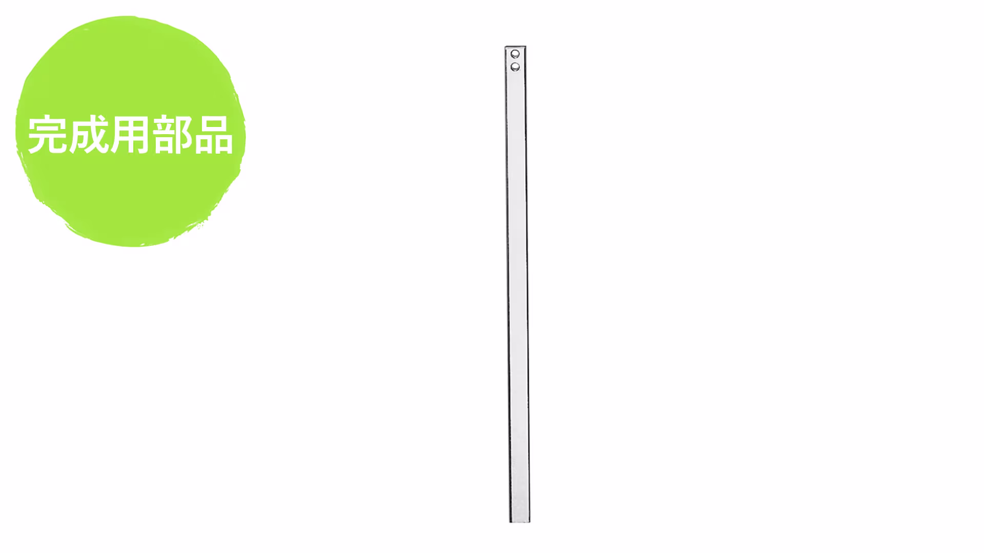 17B4/ 17B4-T : joint system o_JA-JP