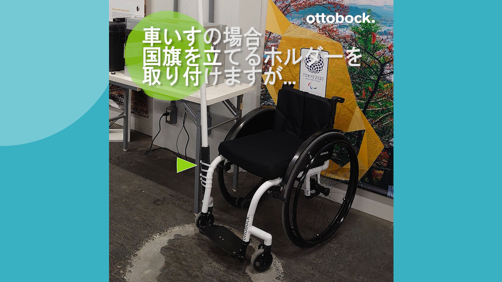 東京2020プレイバック動画2_JA-JP