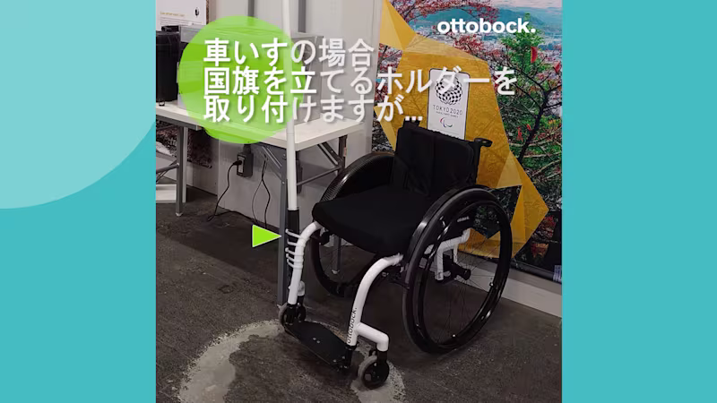 東京2020プレイバック動画2_JA-JP