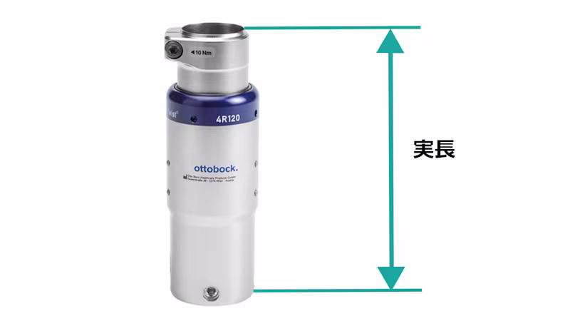 adapter 4r120 height_JA-JP