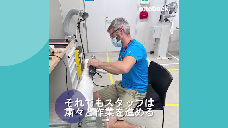 video playback day3 JA-JP