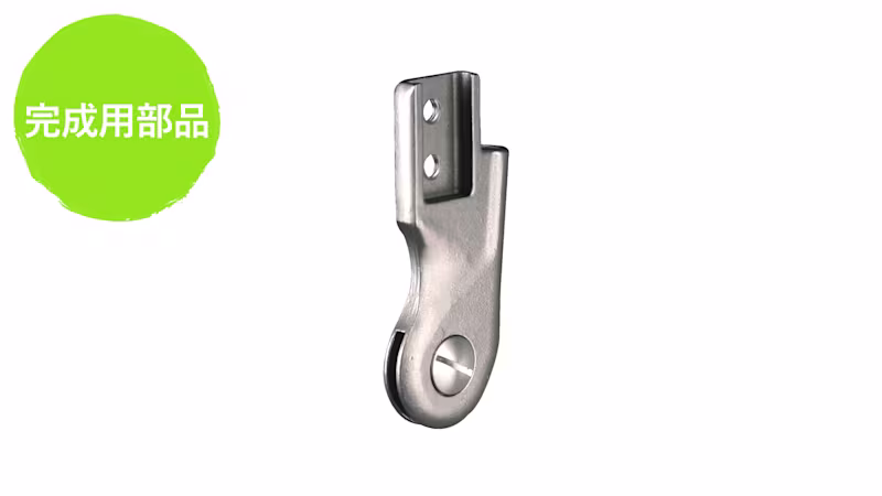 17B63/ 17B59 o_JA-JP