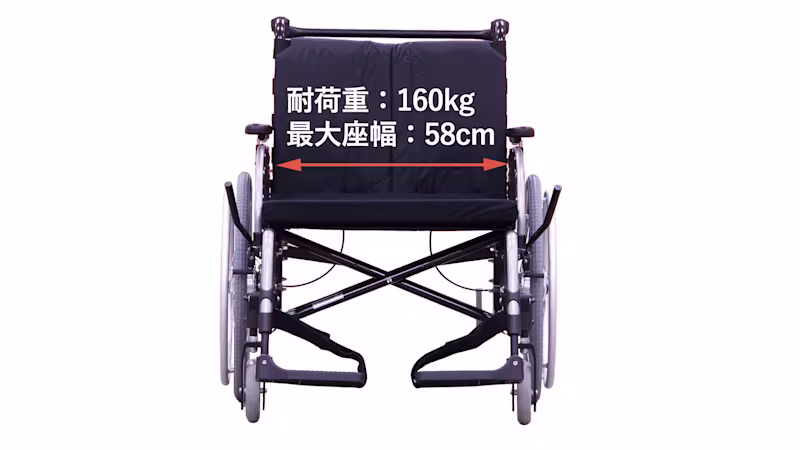 オットーボック 車いす M4 エムフォー