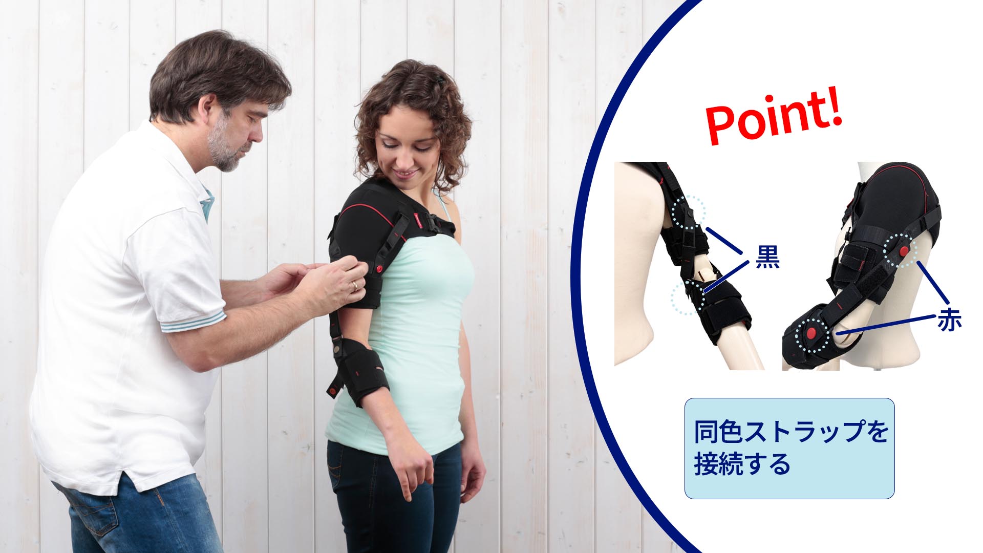 tech omo5065 3/3-step_JA-JP