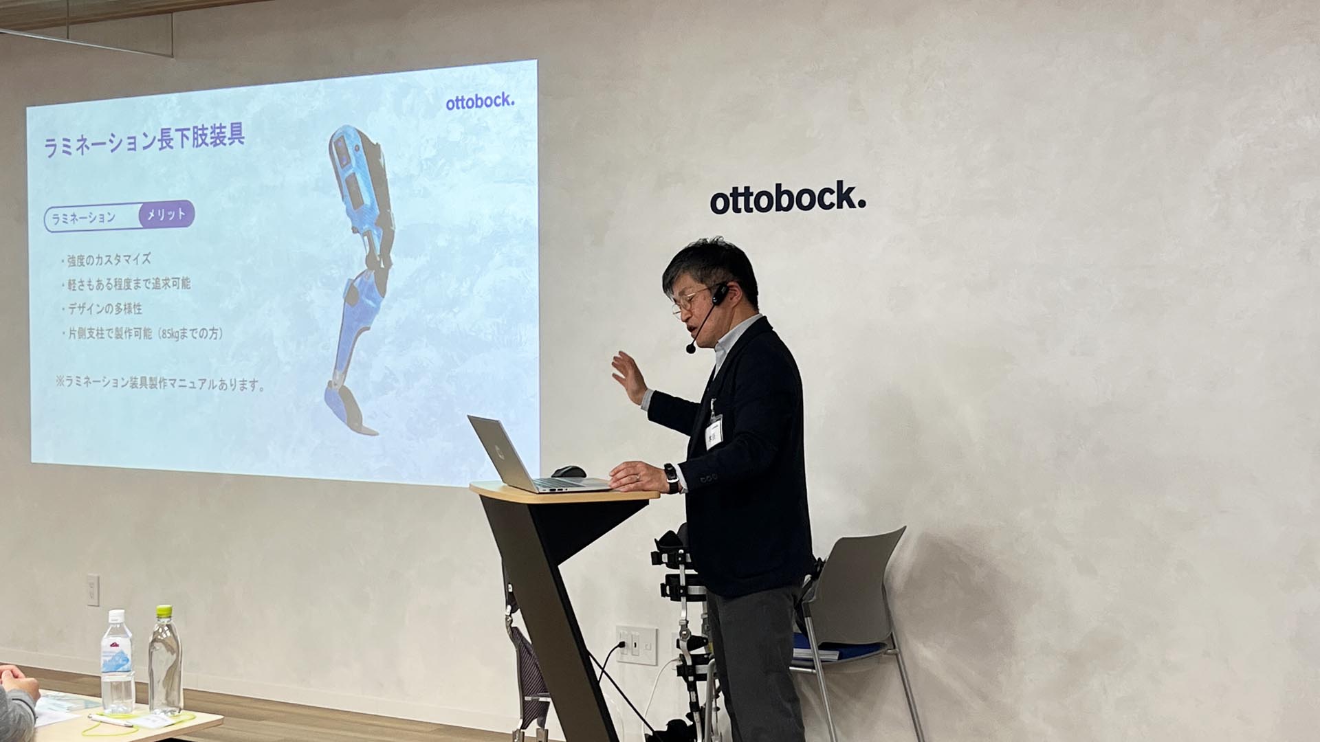 seminar 250308 photo05_JA-JP