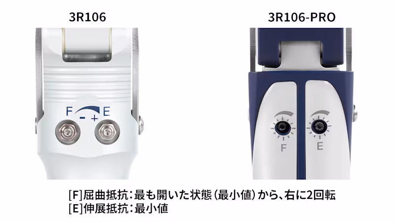 3R106-adjust_JA-JP