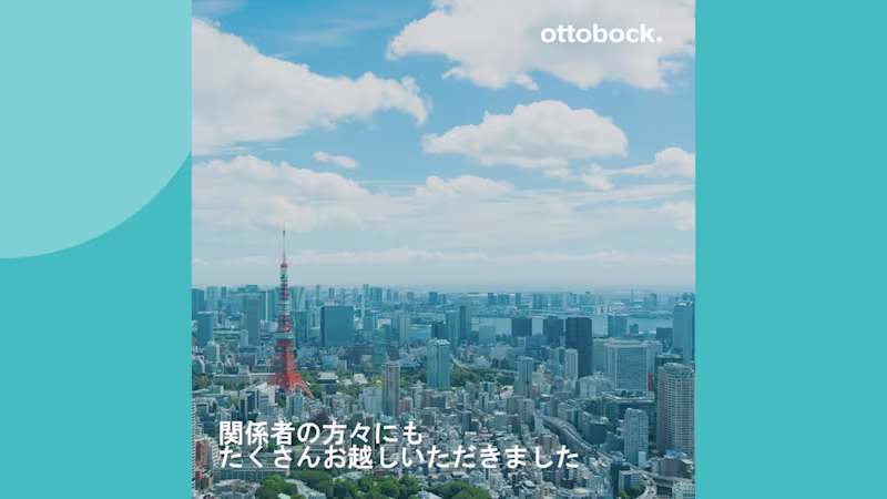 東京2020プレイバック動画4_JA-JP