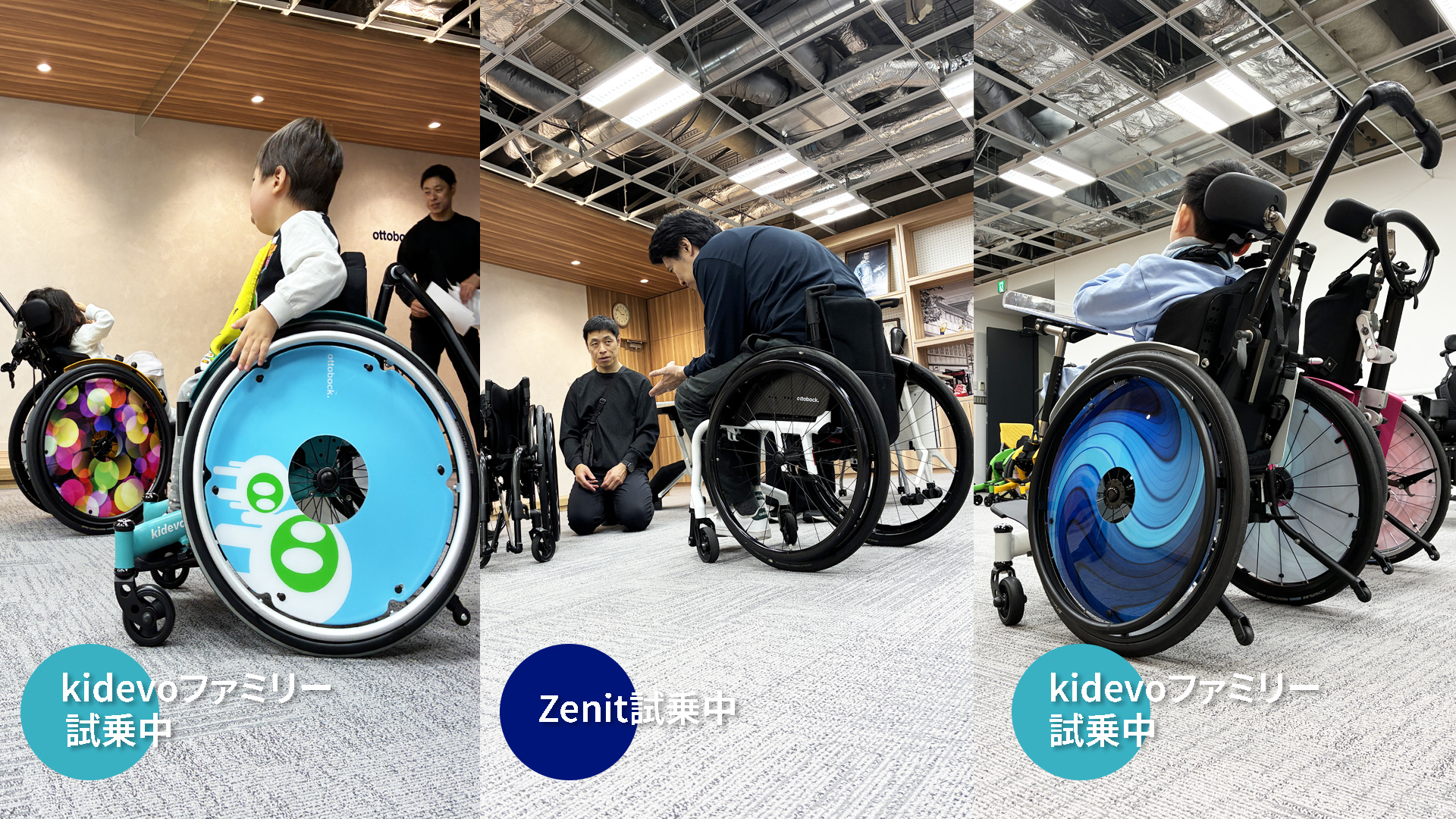 MS-trial 250531-web_JA-JP