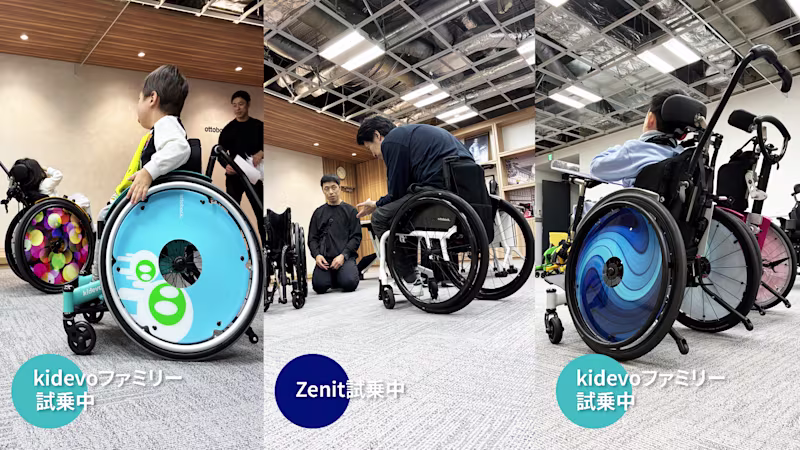 MS-trial 250531-web_JA-JP