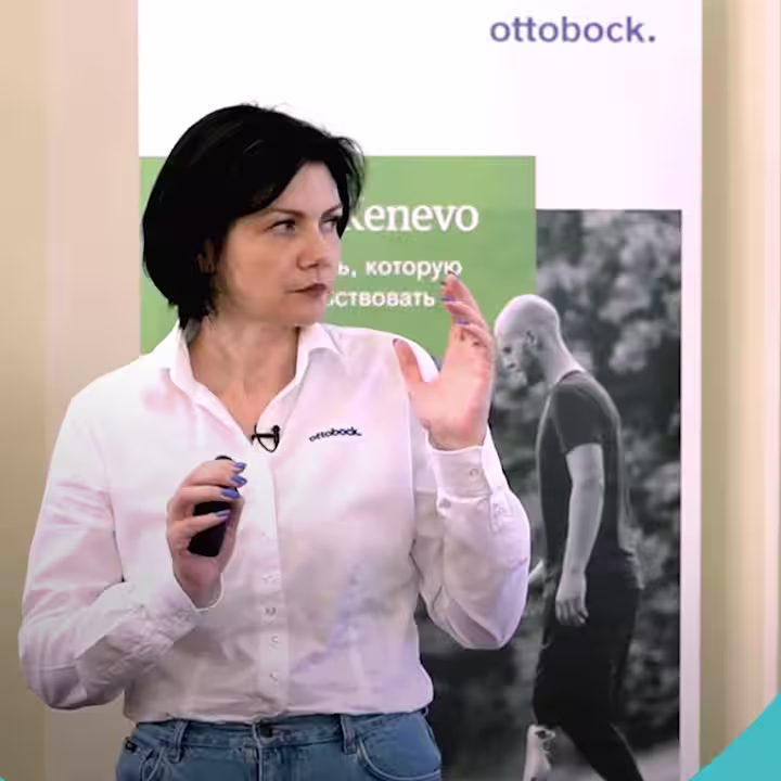 Семинар "Школа ходьбы на протезе" 2022