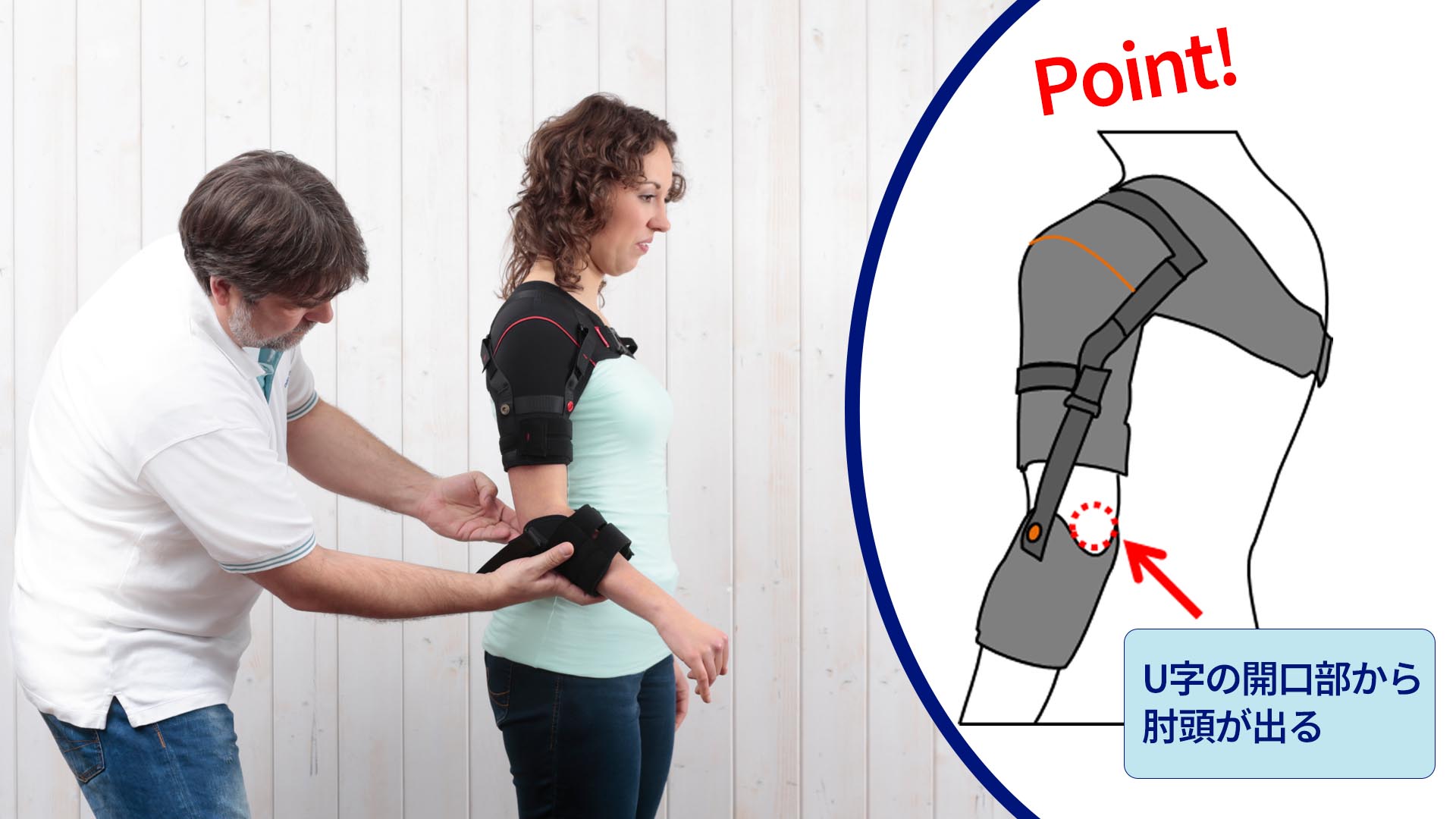 tech omo5065 2/3-step_JA-JP