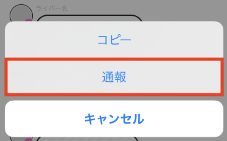 スクリーンショット 2022-07-25 15.19.24