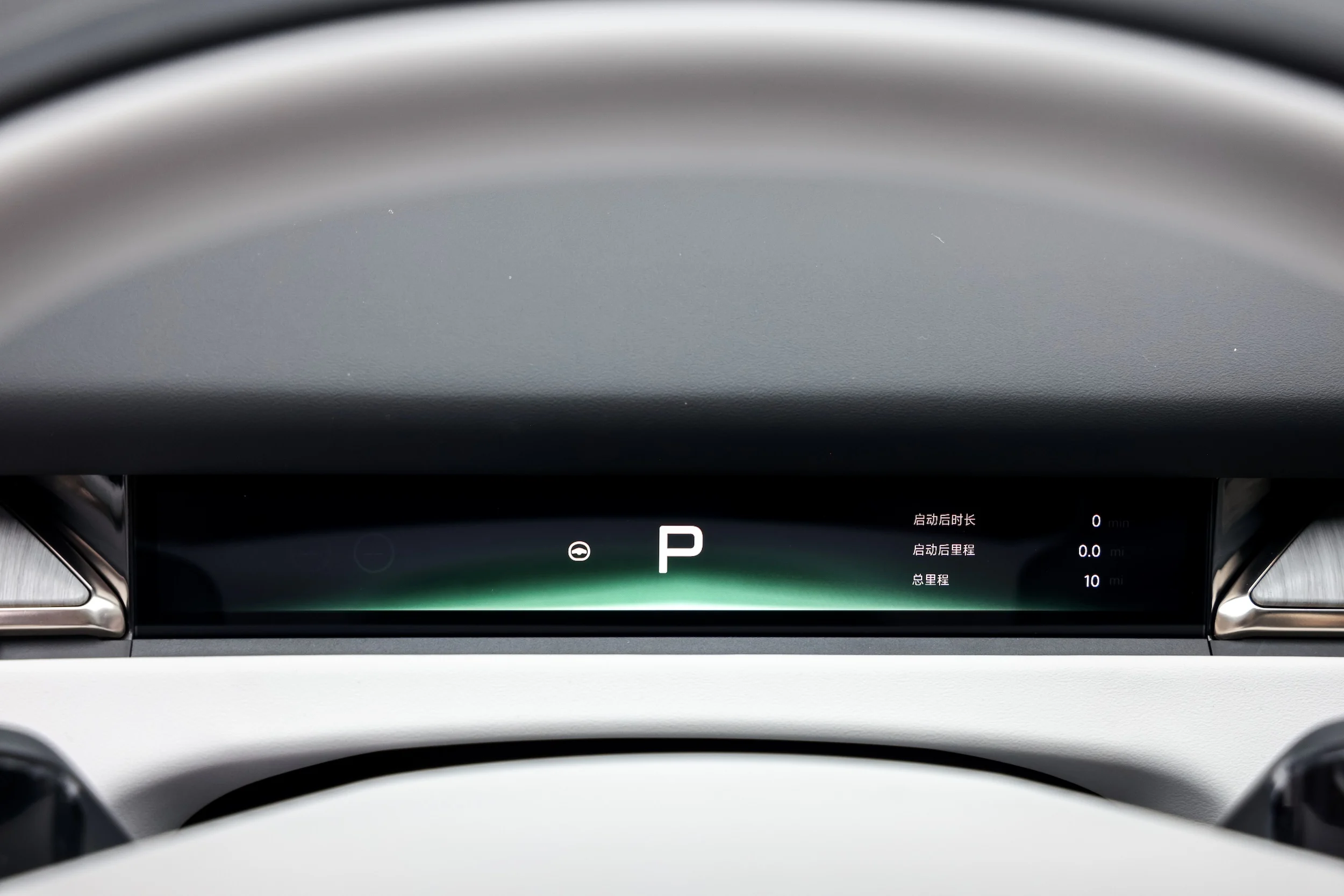 XPeng P7+ P 01371-opq4130444686