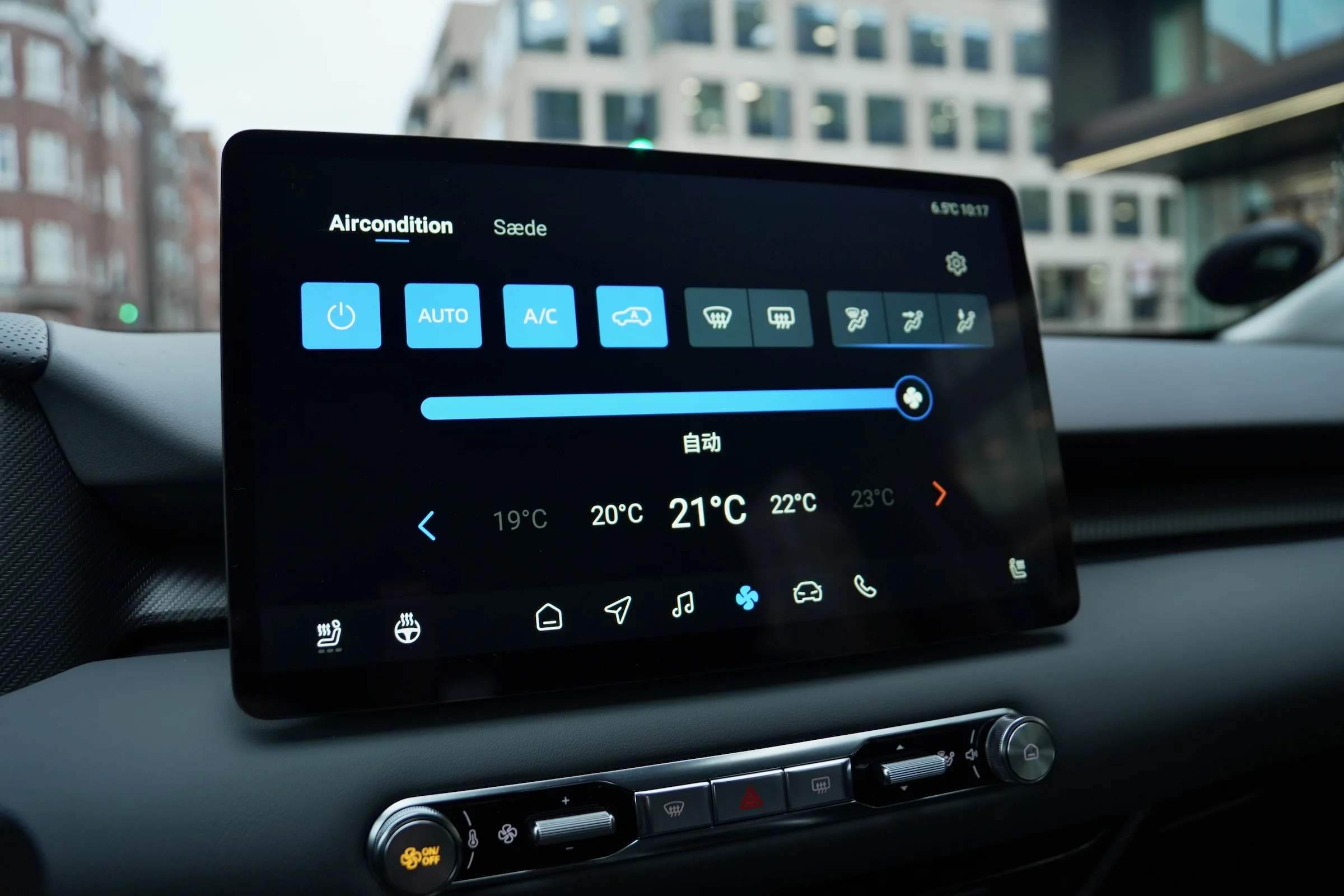 Varmepumpe MGS5 EV MBB 447