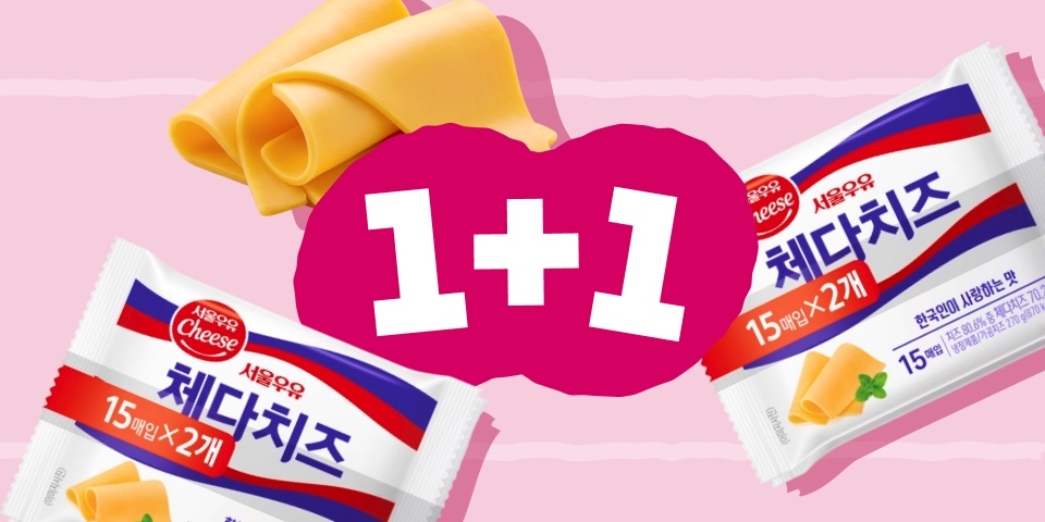 1+1