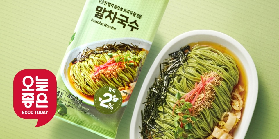 오늘좋은