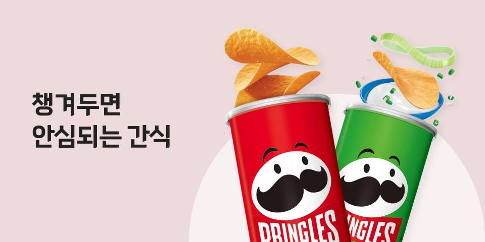 챙겨두면 안심되는 간식