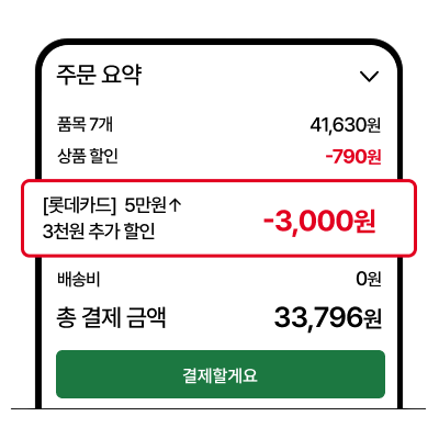 3단계 안내 이미지