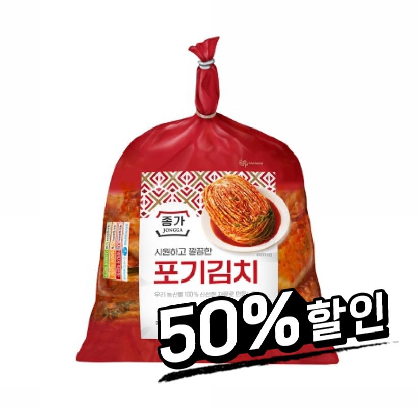 대상 종가 시원하고 깔끔한 포기김치