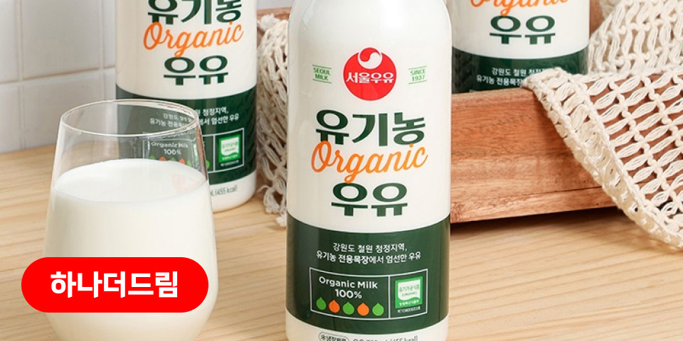 하나더드림