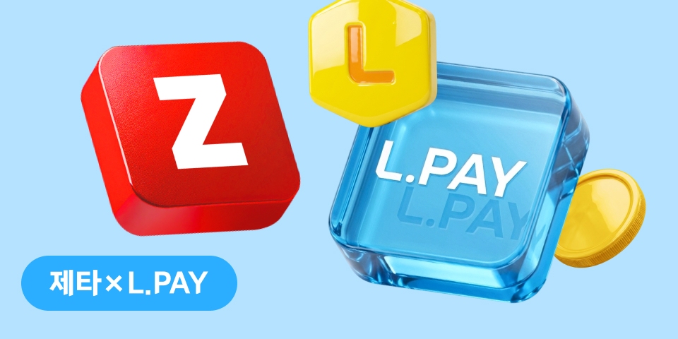 제타 X L.PAY