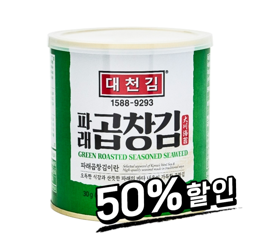 (대천) 파래곱창김(캔) 30G