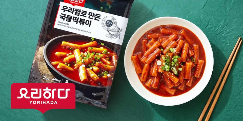 요리하다