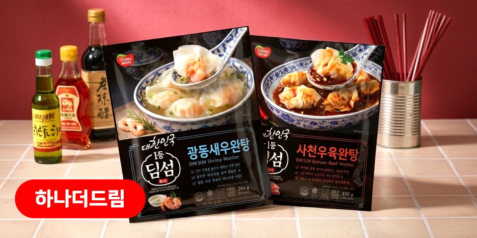 하나더드림