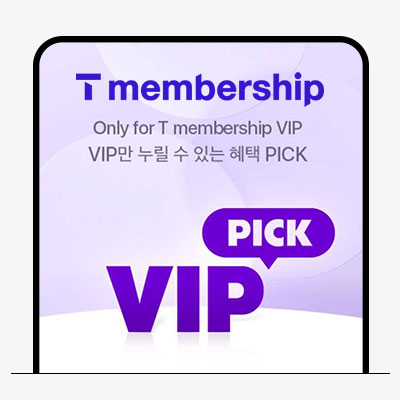 T membership Only for T membership VIP VIP만 누릴 수 있는 혜택 PICK VIP