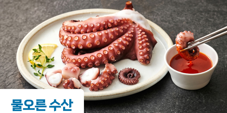 물오른 수산