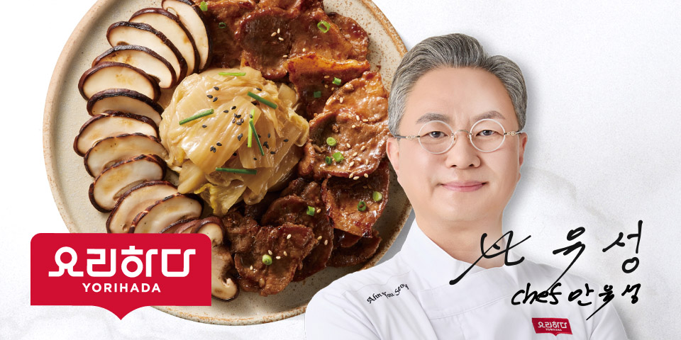 요리하다