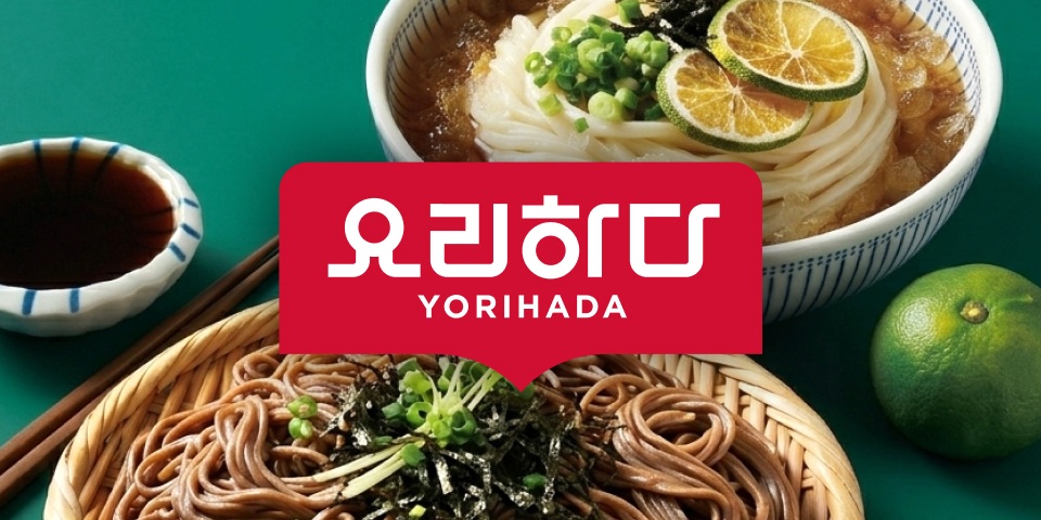 요리하다