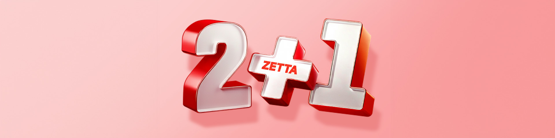 3개 구매 시 그 중 1개 무료