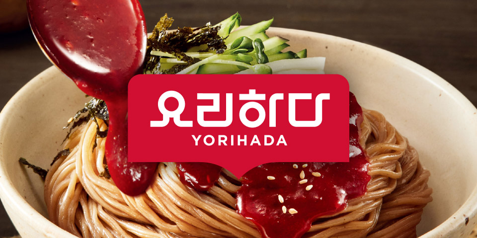 요리하다