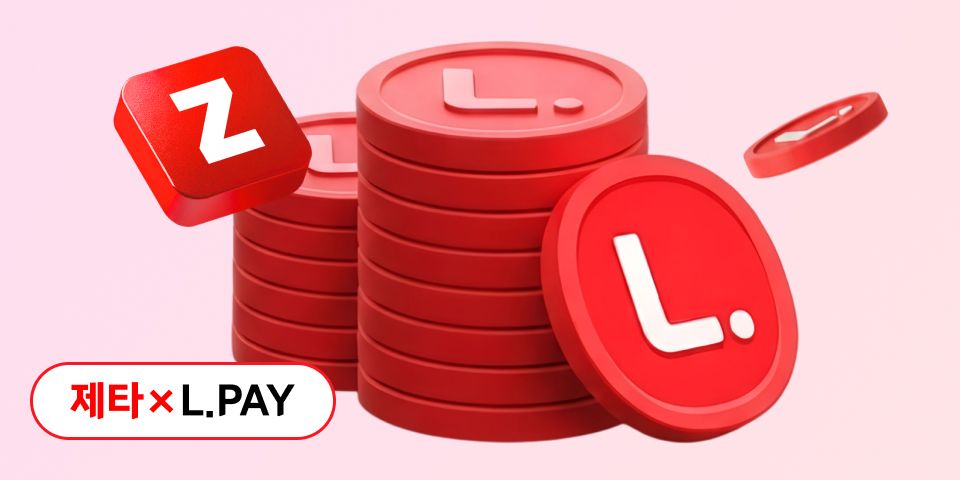 제타 X L.PAY