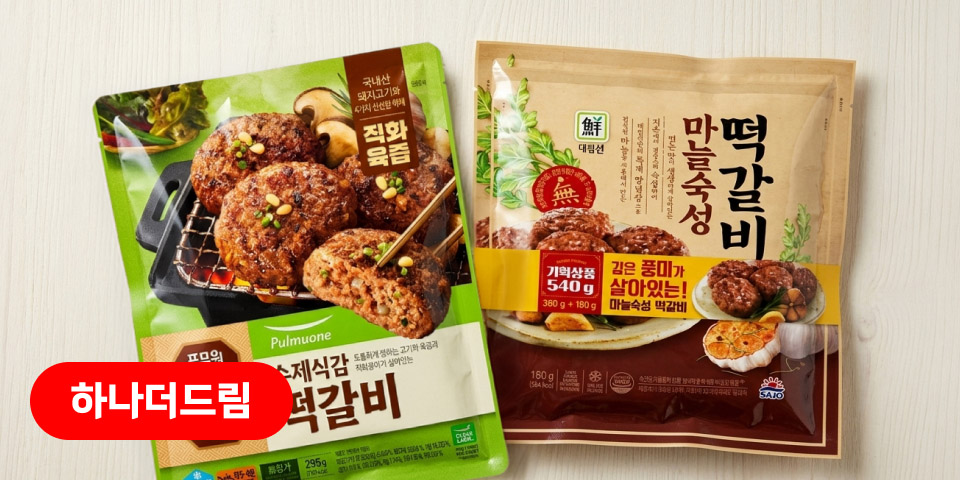 하나더드림