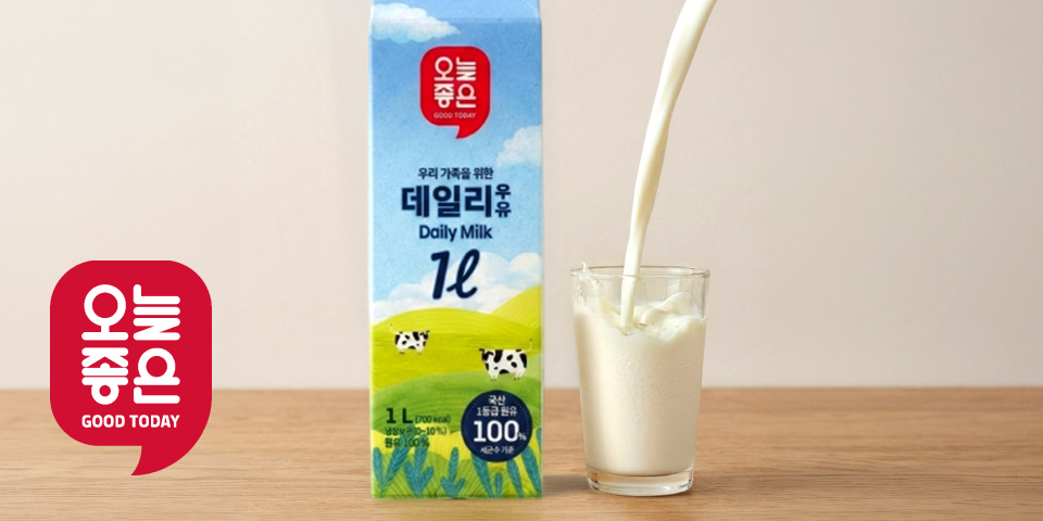 오늘좋은