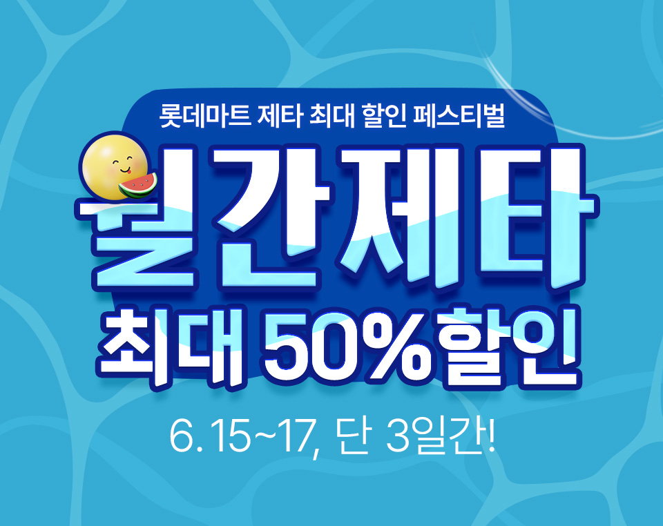 상단 배너