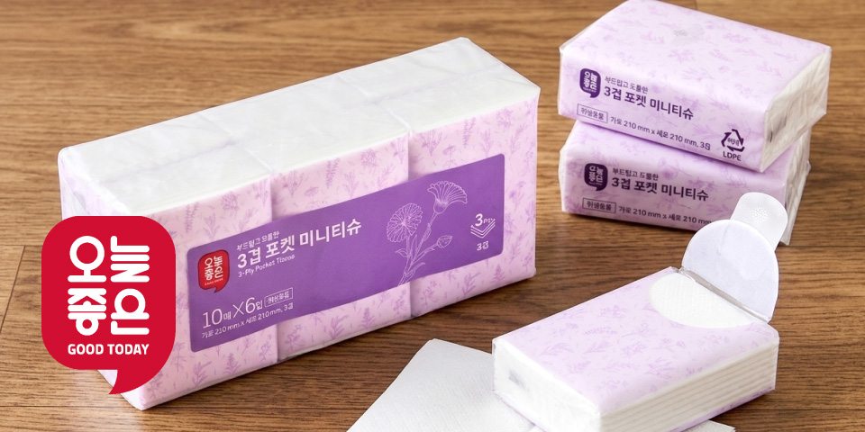 오늘좋은