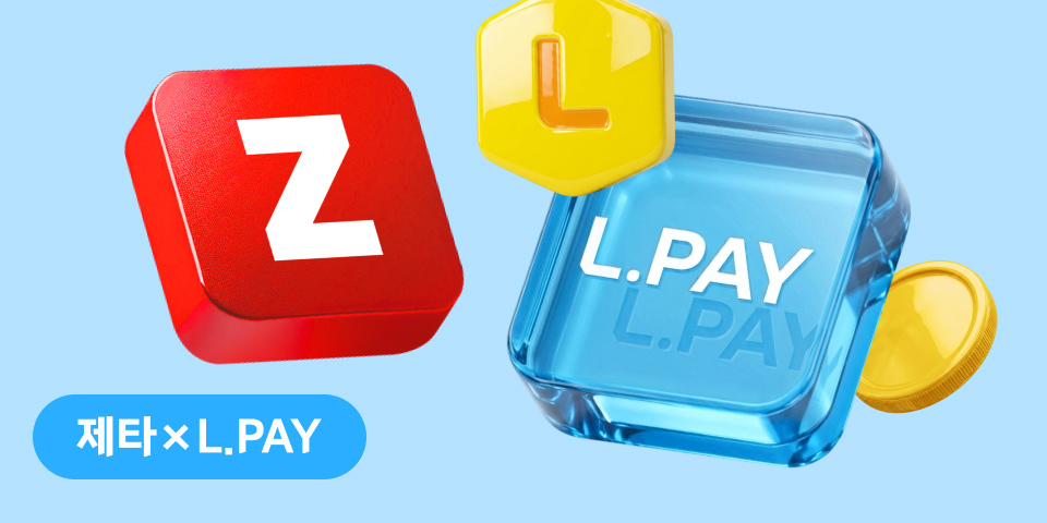 제타xL.PAY