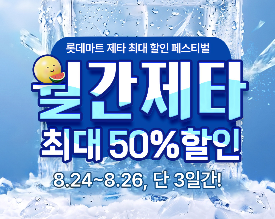 상단 배너