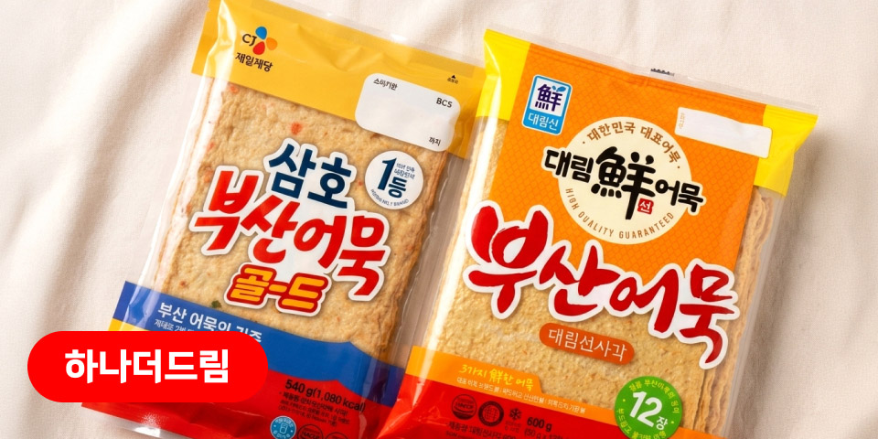 하나더드림