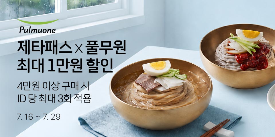 풀무원