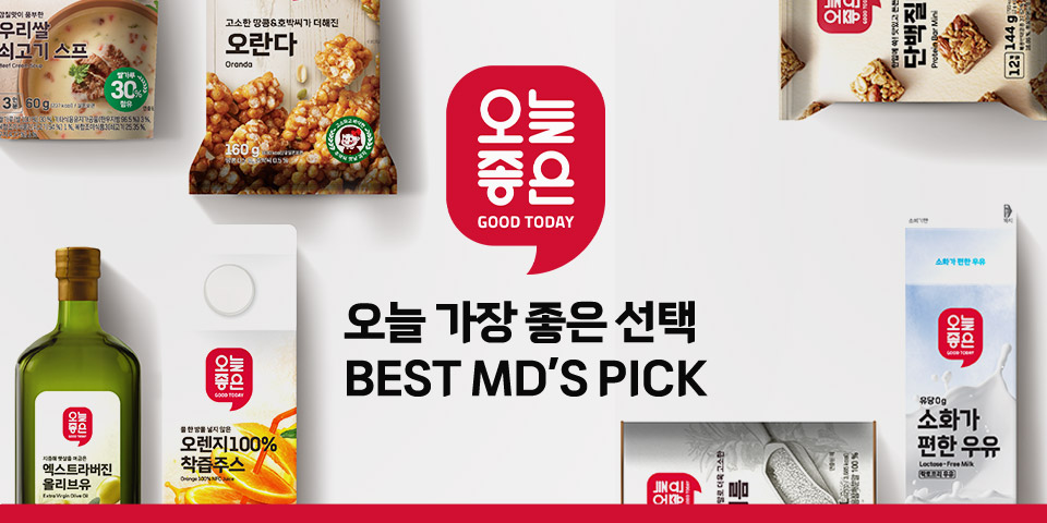 오늘좋은. 오늘 가장 좋은 선택.BEST MD'S PICK