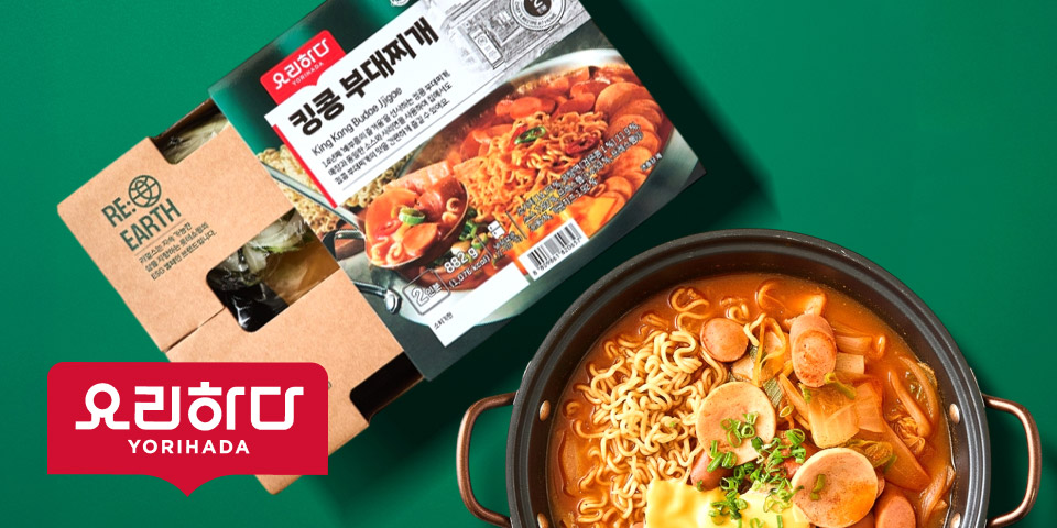 제타온리 요리하다