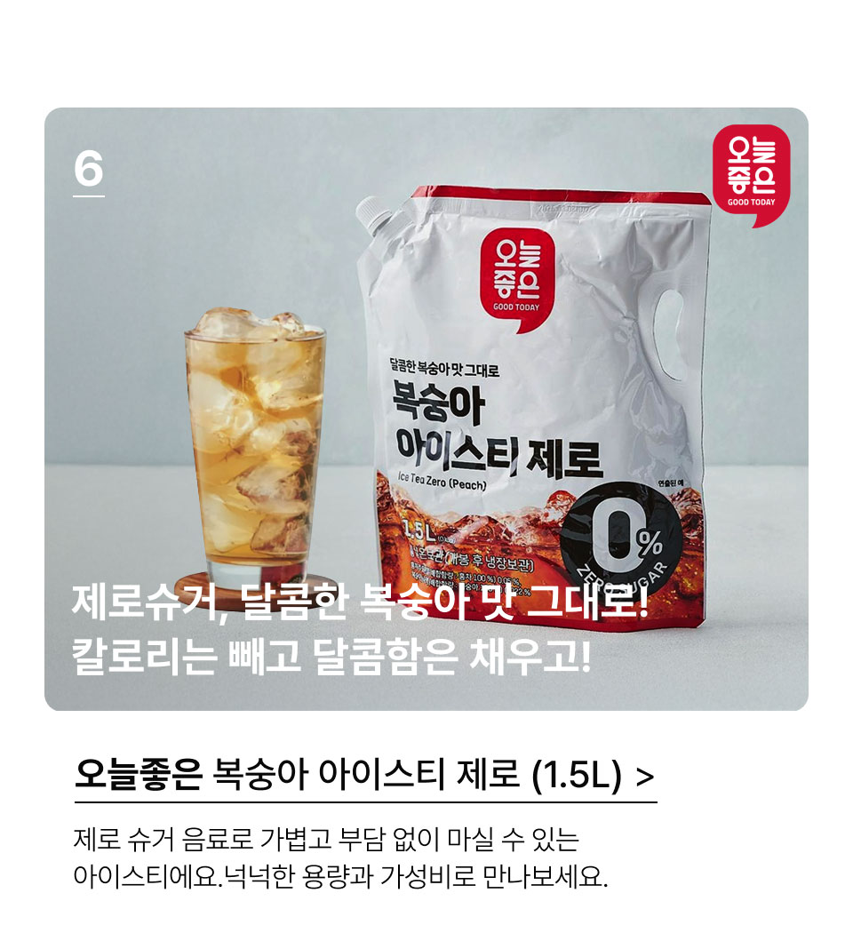 케일 본연의 맛 그대로를 담은 
초신선 착즙주스 잇츠 케일착즙주스 190ml